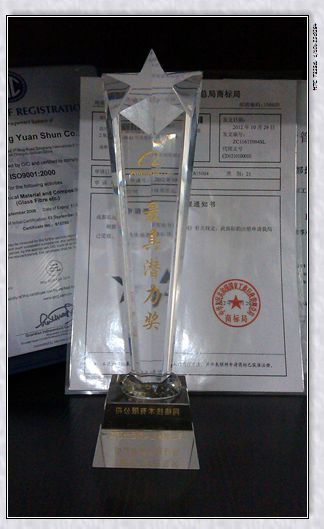 glassfiber producer's avard